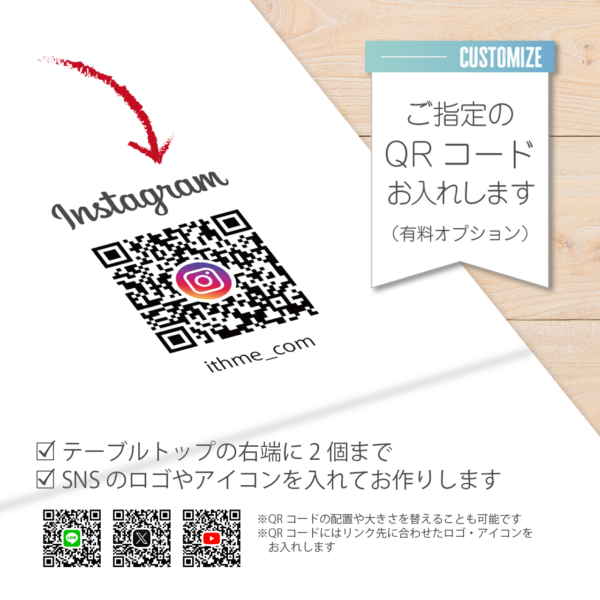 イベント出店ロゴ入りテーブルクロス QRコード入り