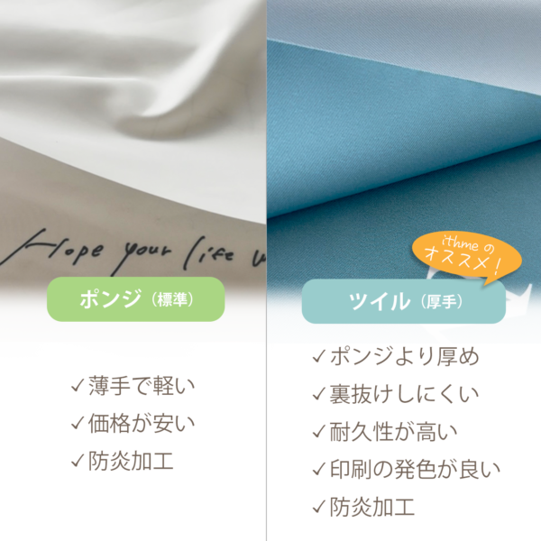 イベント出店ロゴ入りテーブルクロス生地