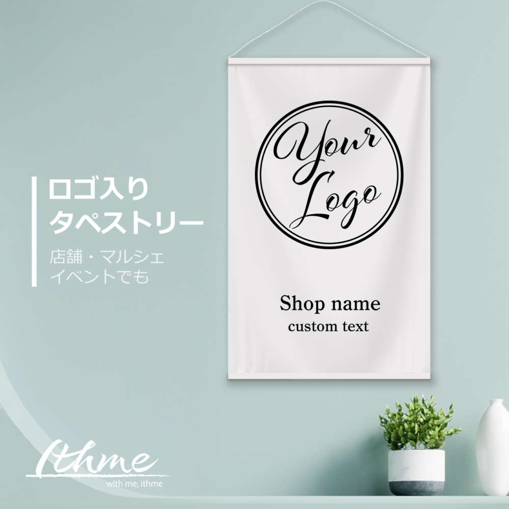 イベント出店ロゴ入り　タペストリー