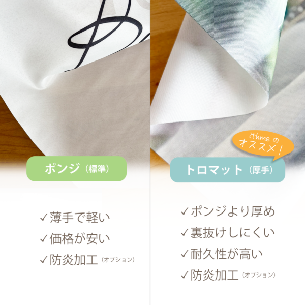 イベント・マルシェ出店装飾　ロゴ入りタペストリー