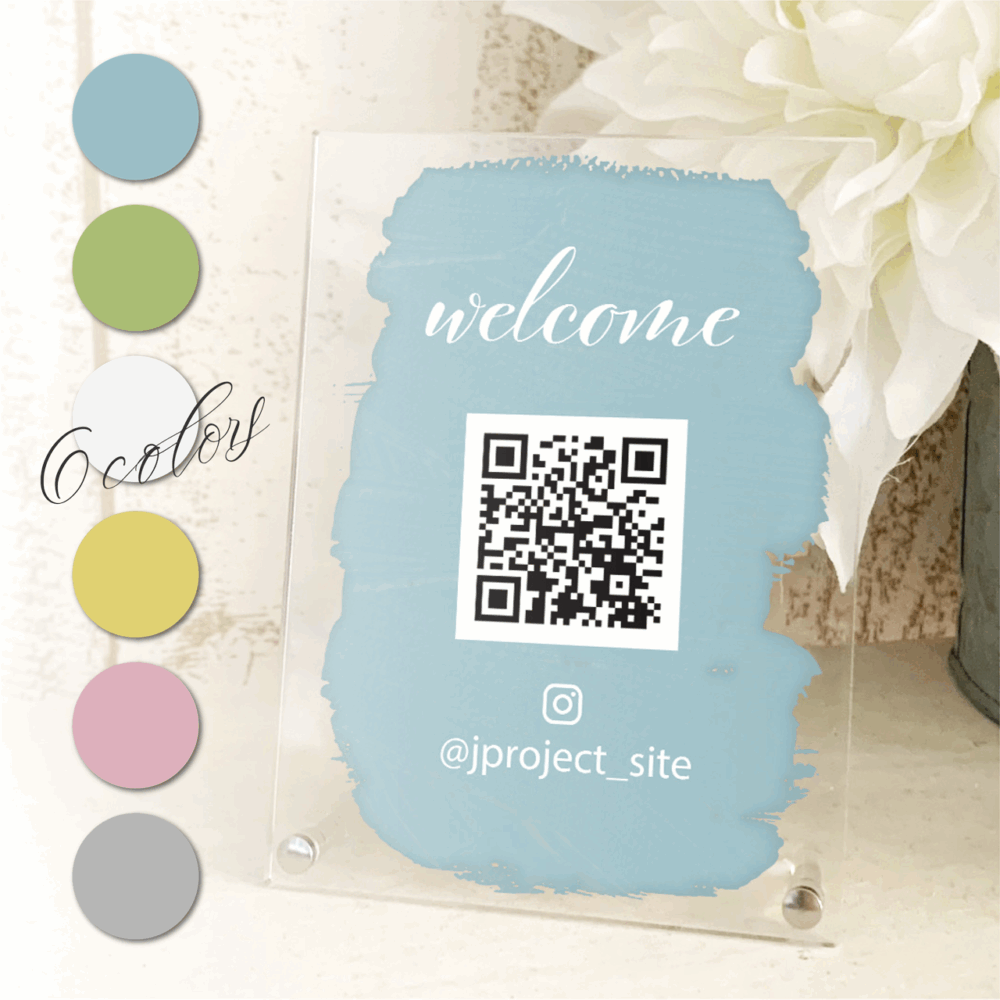 アクリル スタンド 卓上 看板 Wi-Fi ネットワーク 表示 パスワード QRコード カスタマイズ オリジナル おしゃれ