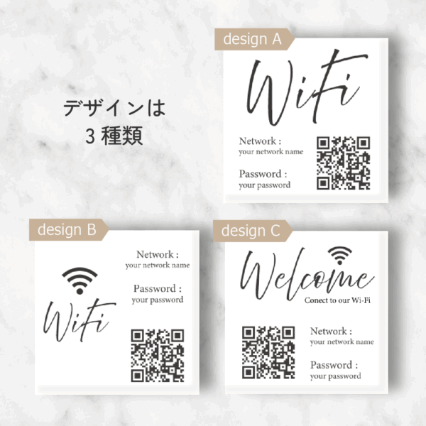 アクリルブロック スタンド 卓上 看板 Wi-Fi ネットワーク 表示 パスワード QRコード カスタマイズ オリジナル おしゃれ