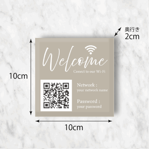 アクリルブロック スタンド 卓上 看板 Wi-Fi ネットワーク 表示 パスワード QRコード カスタマイズ オリジナル おしゃれ