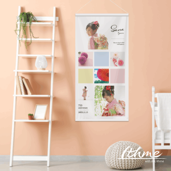 七五三　写真入り　名前入り　タペストリー　壁飾り　オリジナル