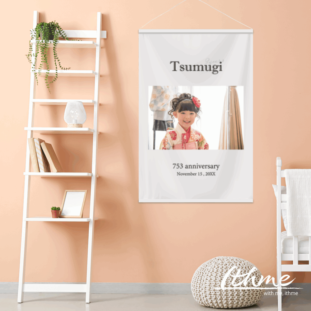 七五三　写真入り　名前入り　タペストリー　壁飾り　オリジナル