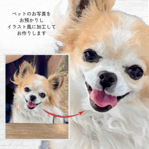 うちのこ 犬・猫・ペット写真から作るポスター風イラスト スマホケース アクスタ ギフト プレゼント