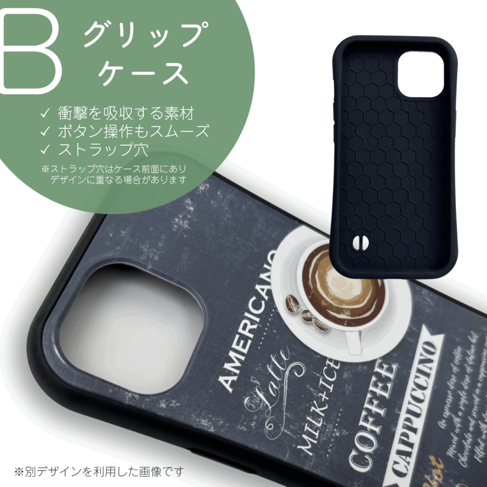 スマホケース　スマホカバー　iphone 耐衝撃　グリップケース