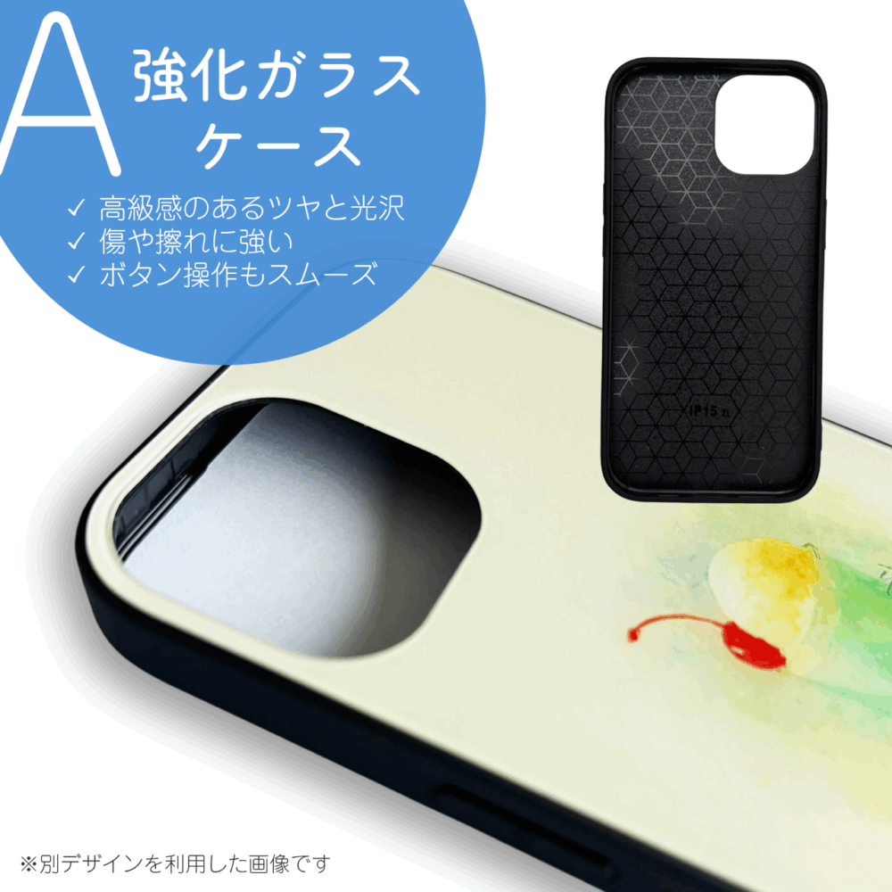スマホケース　スマホカバー　iphone 強化ガラスケース