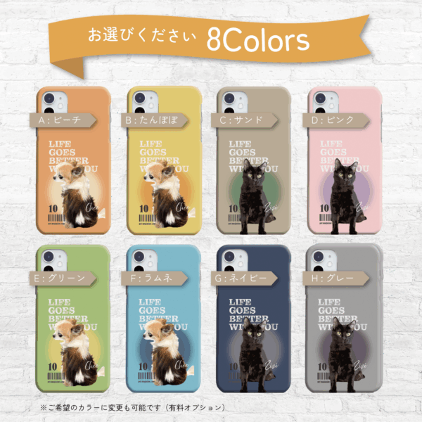 うちのこ 犬・猫・ペット写真から作るポスター風イラスト スマホケース アクスタ ギフト プレゼント　カラー