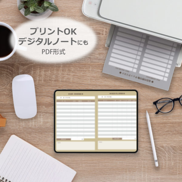 イベント・マルシェ 出展準備&管理・記録用テンプレート