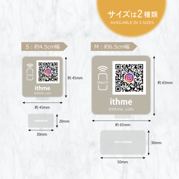 QRコード　タッチでSNS　ショップスタンド　イベント　マルシェ　店舗